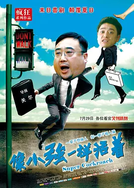 高级成员的福利